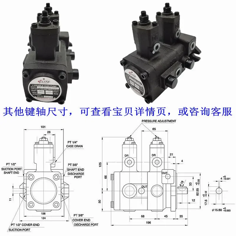 ELITE VP-20-20 30-30 40-40 15-15-FA1 A2 FA3 Double Vane Oil Pump