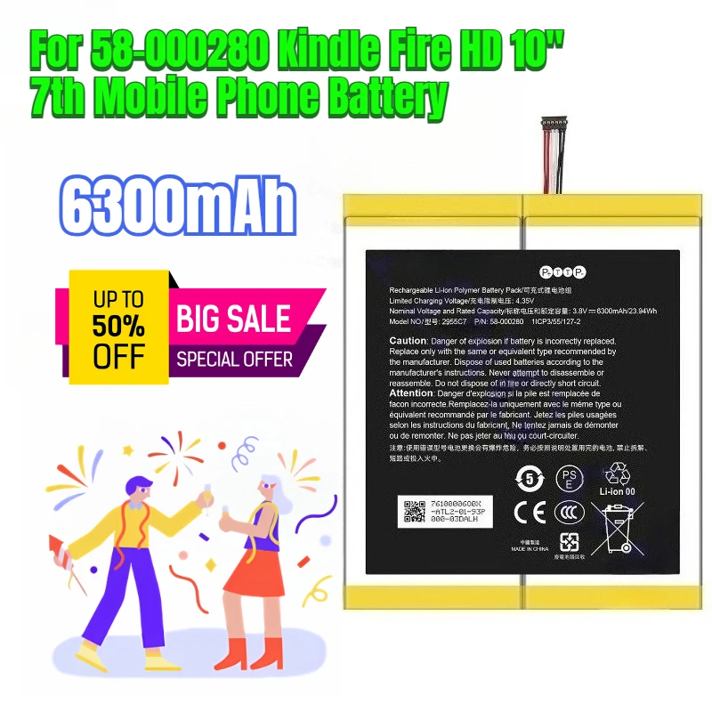 

6300 мАч для 58-000280 Kindle Fire HD 10-дюймовый 7-й аккумулятор для мобильного телефона