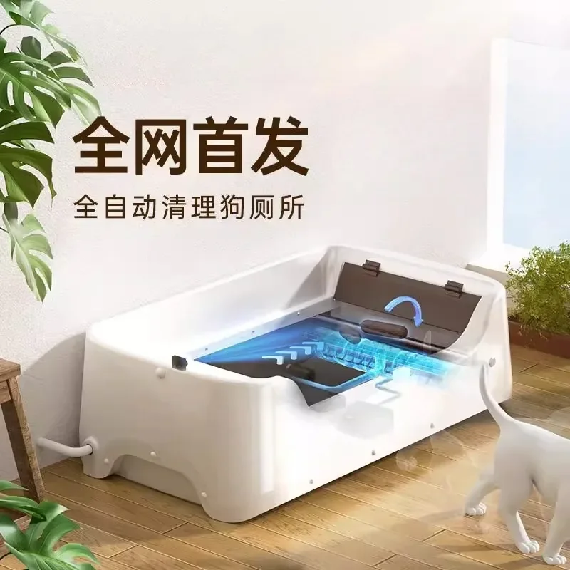 Smart dog toilet feces are fully automatically cleaned, medium and small dog potty urinal Shiba Inu