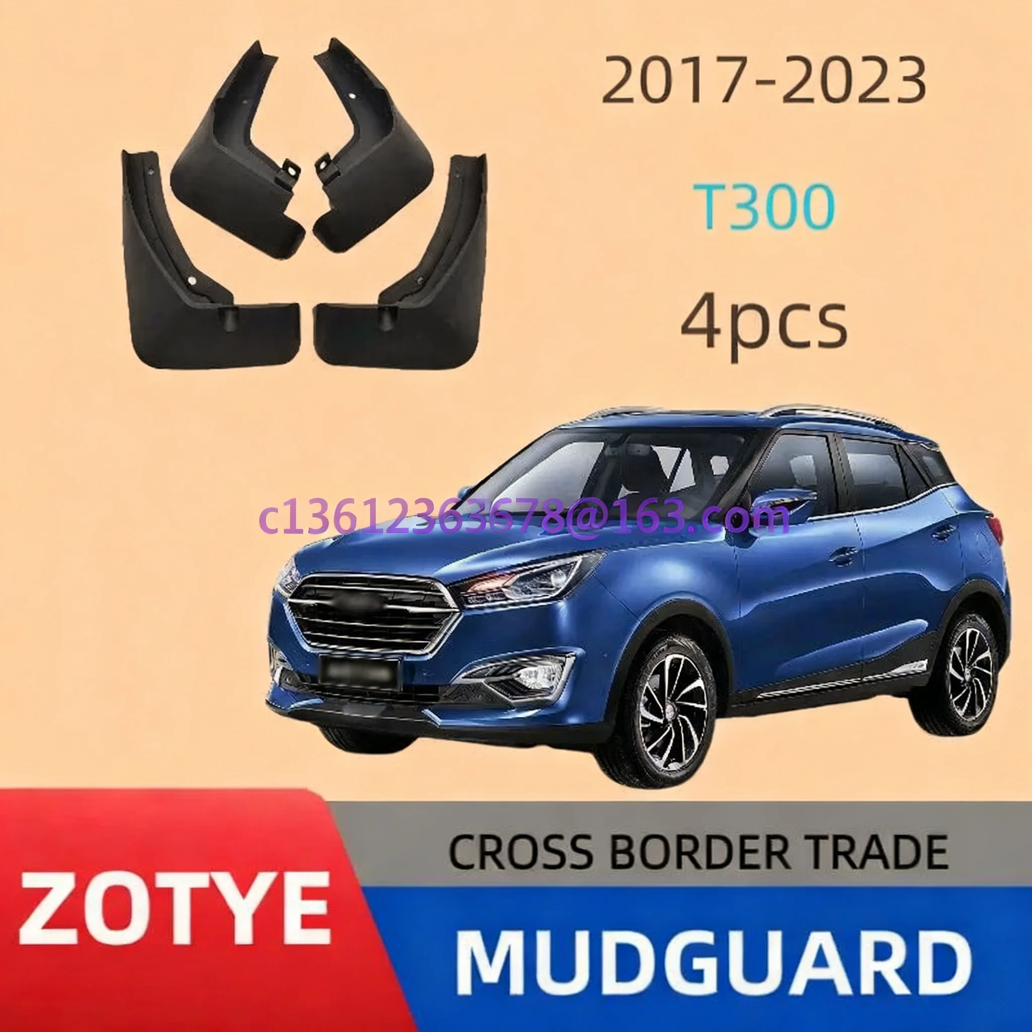 

Fender splash guard for ZOTYE T300 car accessories