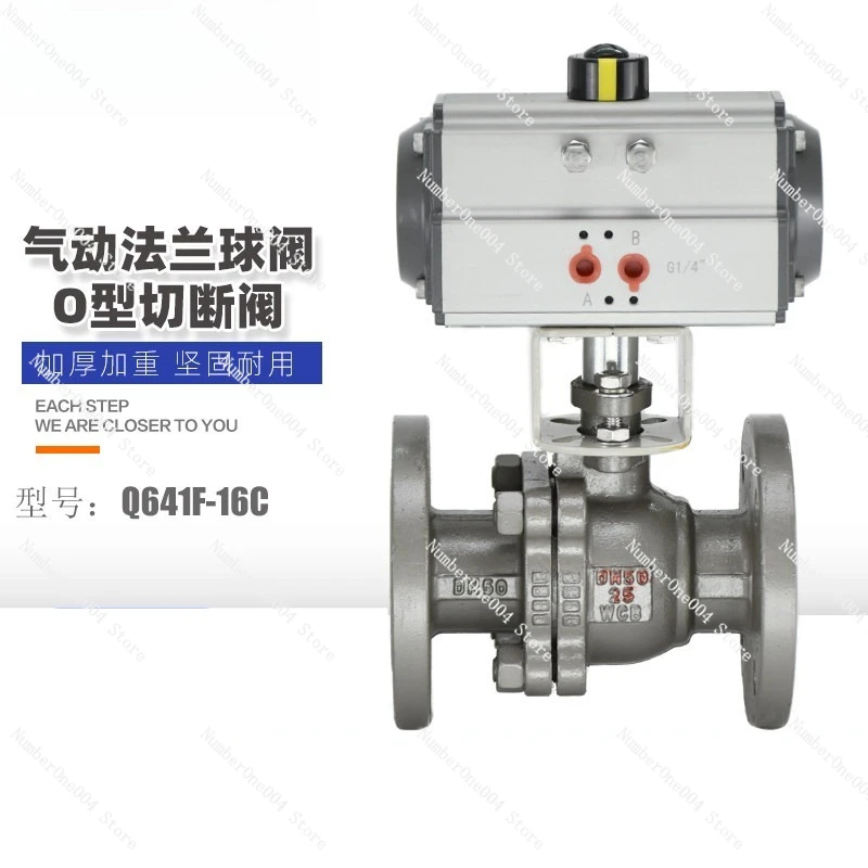 

Pneumatic flanged ball valve Q641F-16C high temperature steam heat transfer oil carbon steel cast steel AT type O type quick