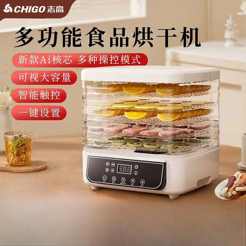 

5-layer household smart fruit dryer food dryer fruit and vegetable pet meat food air dryer small household food dehydrator