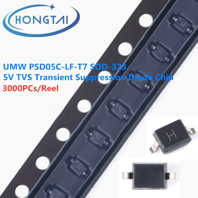 3000PCs/Reel Free Shipping UMW PSD05C-LF-T7 SOD-323 5V TVS Transient Suppression Diode Chip Original New