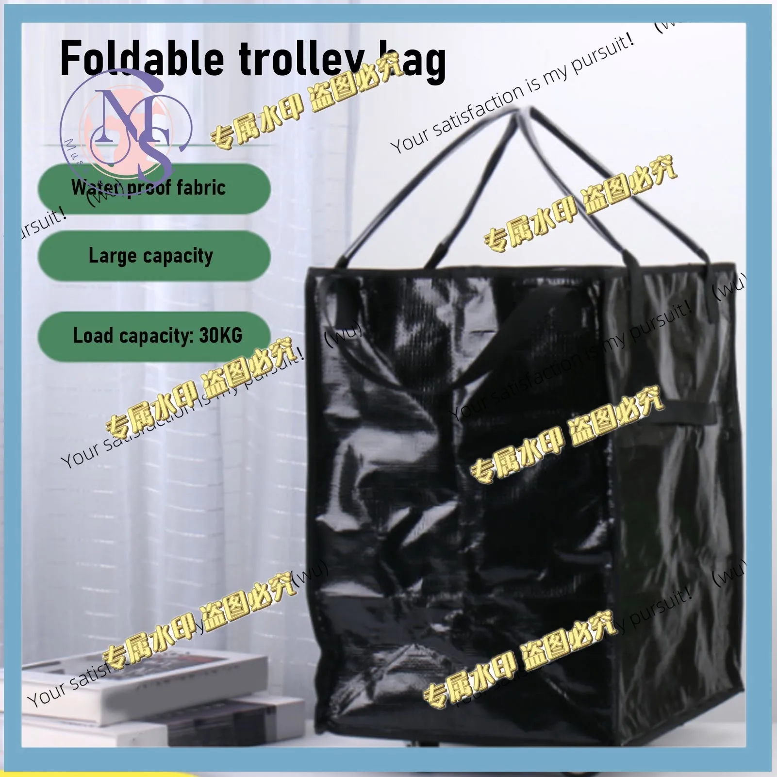 Reusable shopping bag with wheels, waterproof, large capacity, with reinforced handle