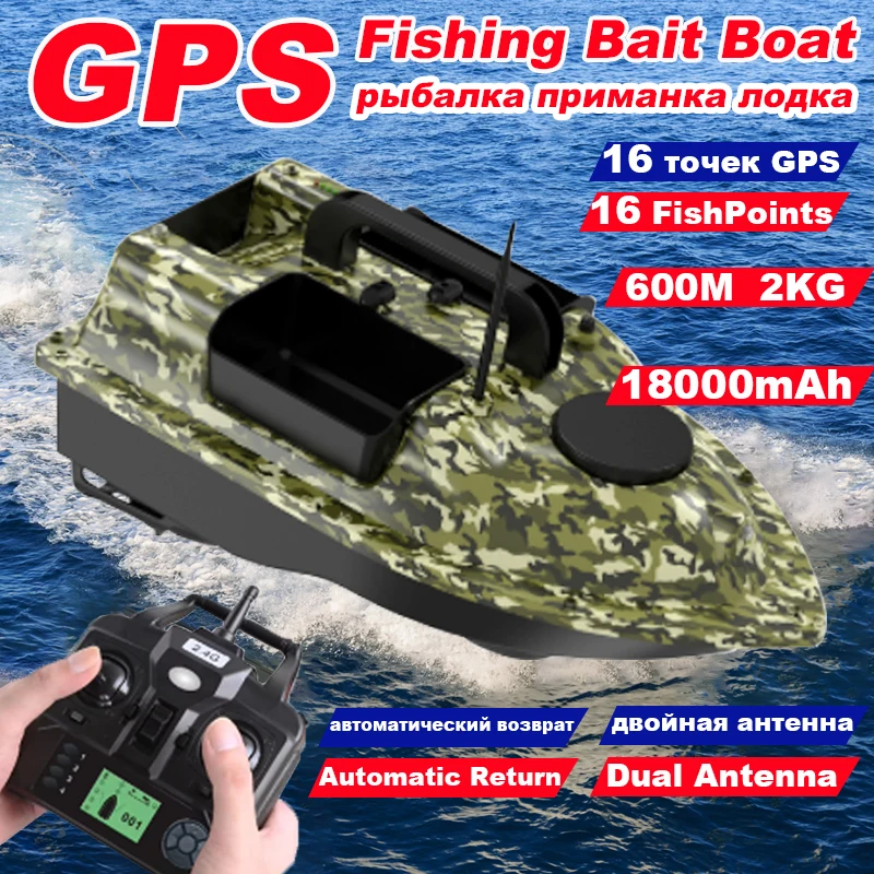 

600m 3 Bait Containers RC Fishing Bait Boat with GPS Night Light Dual Motor 2KG Load Low Battery Auto Return fishing equipment