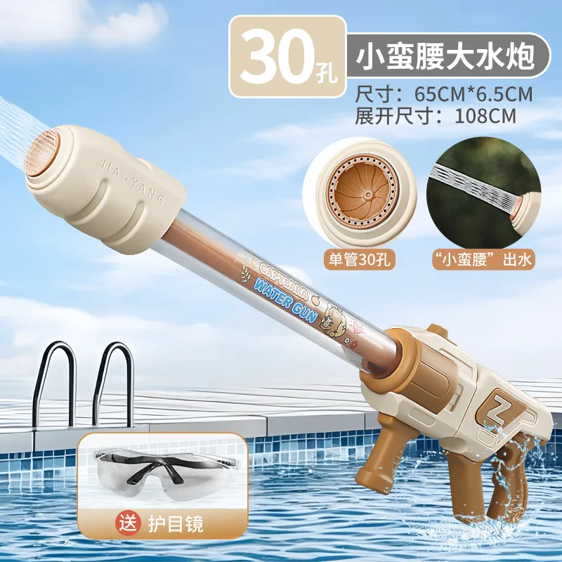 

Водный бластер на 30 отверстий: мощная уличная водяная пушка, ручной распылитель высокого давления для пляжных вечеринок и летних мероприятий