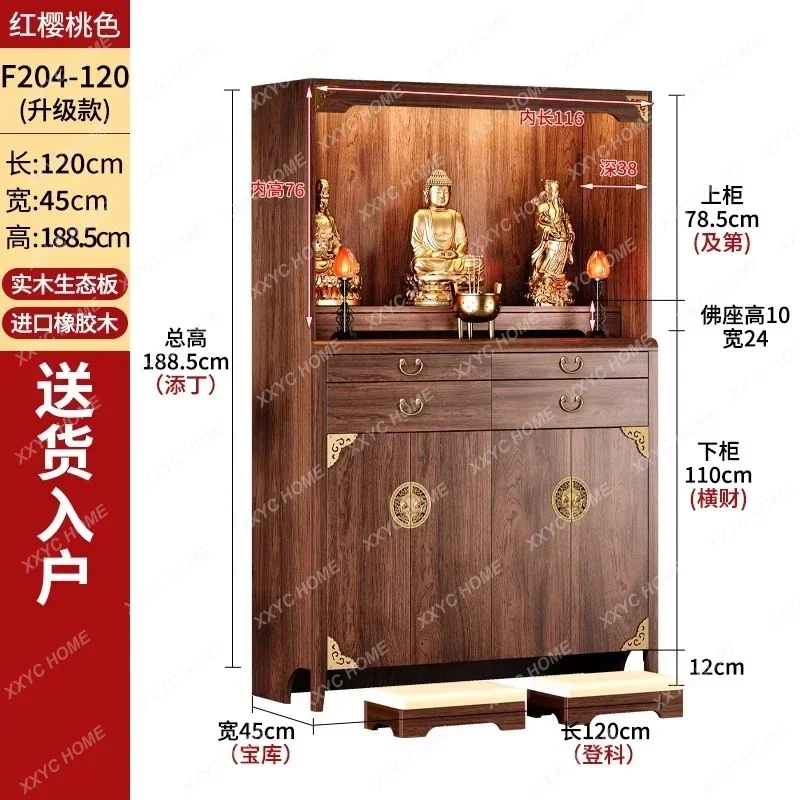 Solid Wood Buddha Shrine Buddha Cabinet Standing Home Altar Incense Case Large Cabinet