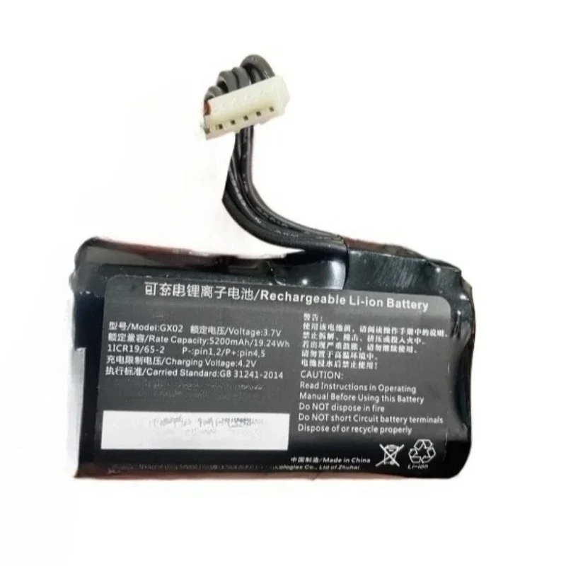 Replacement Battery 7.4V 2600mAh Smart pos card machine NEXGO GX05 six-wire, GX02 five-wire 3.7V 5200mAh battery