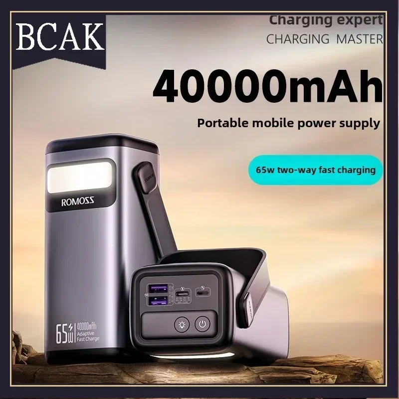 Hot Style BCAK Large-capacity Power Bank 40000 MAh Portable Outdoor Power Supply 100W Two-way Fast Charging Mobile Power Supply