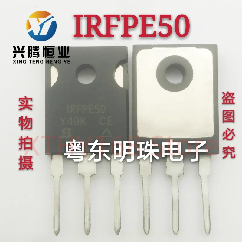 MOSFET de alta potencia IRFPE50 importado, MOSFET 800V7.8A TO-24