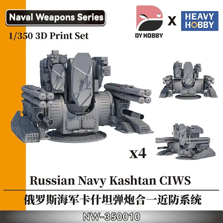Heavy Hobby NW-350010 1/350 scale Russian Navy Kashtan CIWS (Plastic model)
