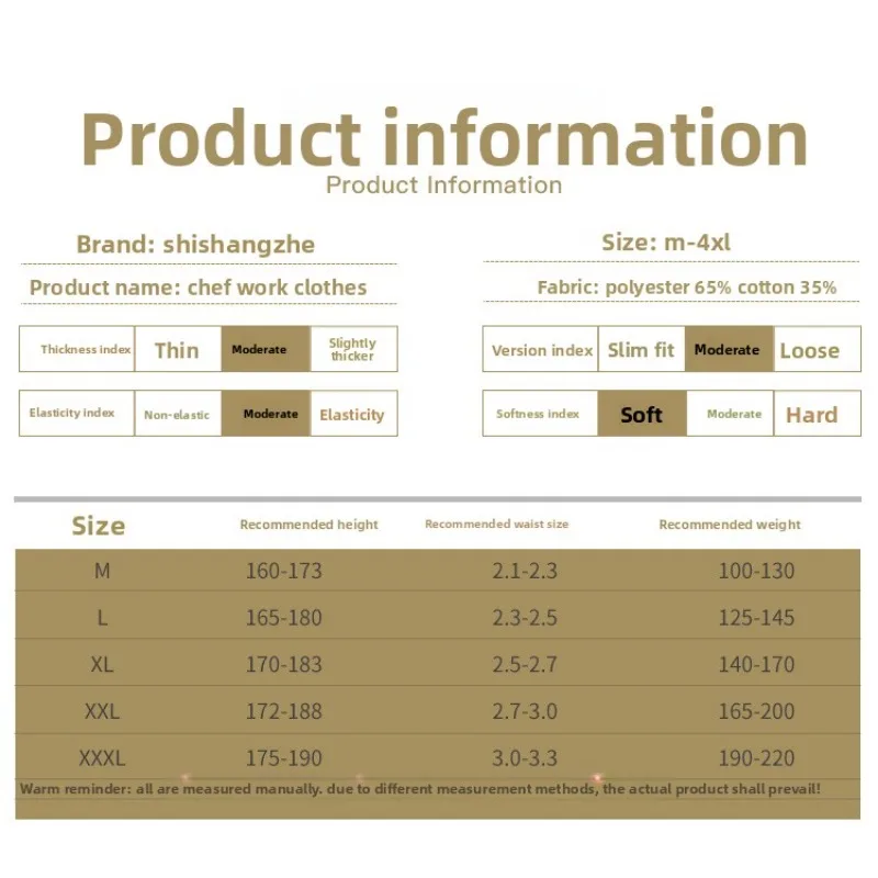 셰프 작업복 남성용 긴팔 반팔 호텔 서양식 레스토랑 주방 캔틴 케이터링 웨스트 포인트 퓨어 화이트 셰프