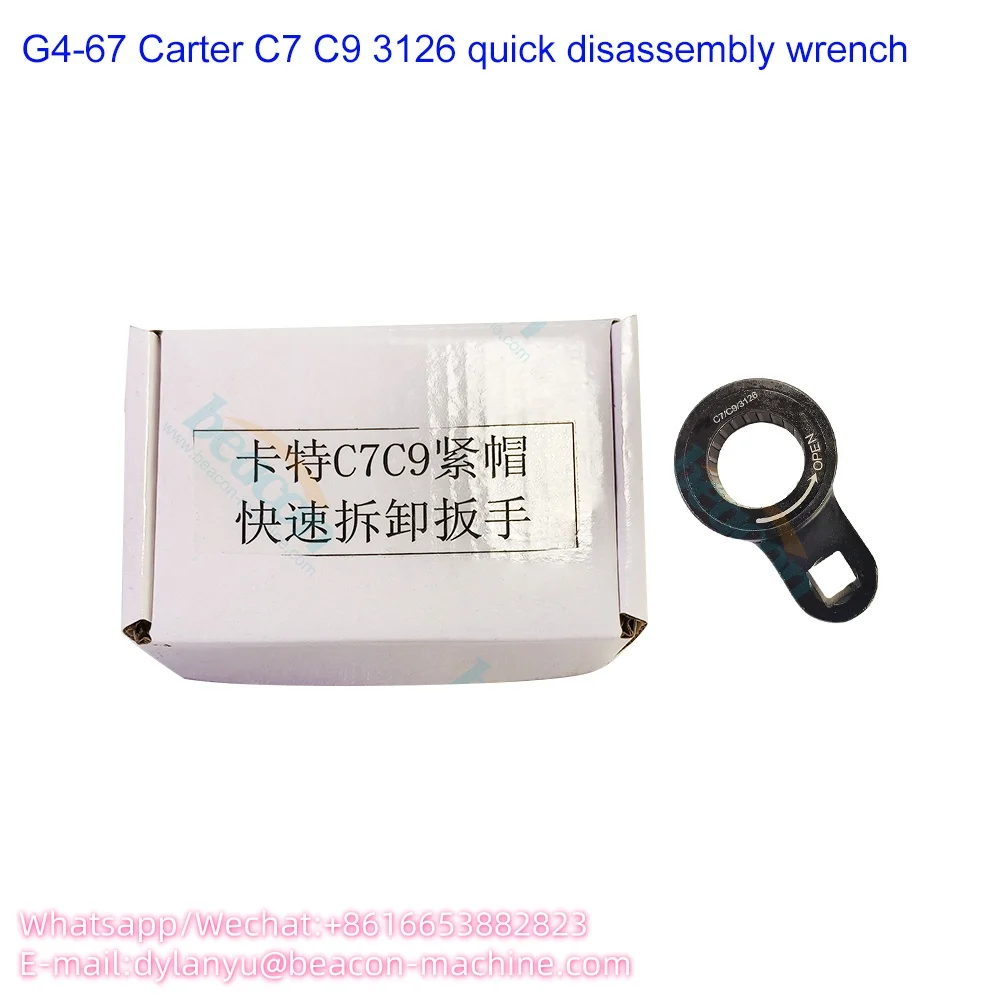 

CAT C7/C9/3126 Ключ для быстрой разборки крышки форсунки Common Rail