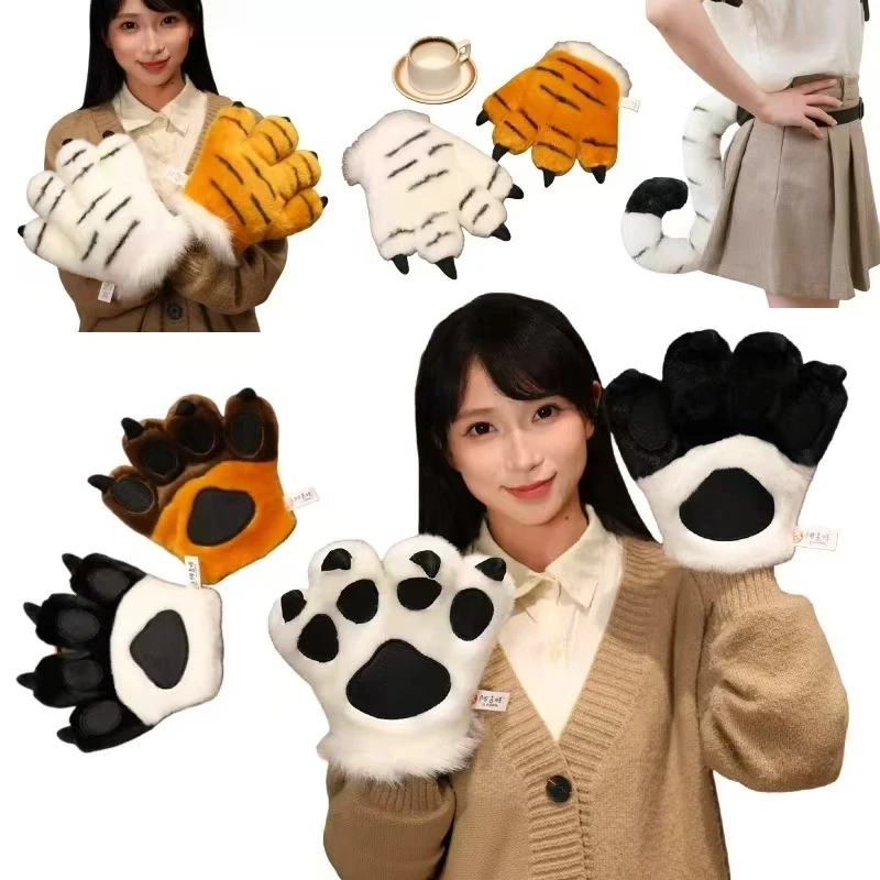 

Simulated 2D Animal Series Claws Plush Cute Bear Paw Gloves Furry Cosplay Lion Tiger Panda Giraffe Anime Party Cosplay Costume
