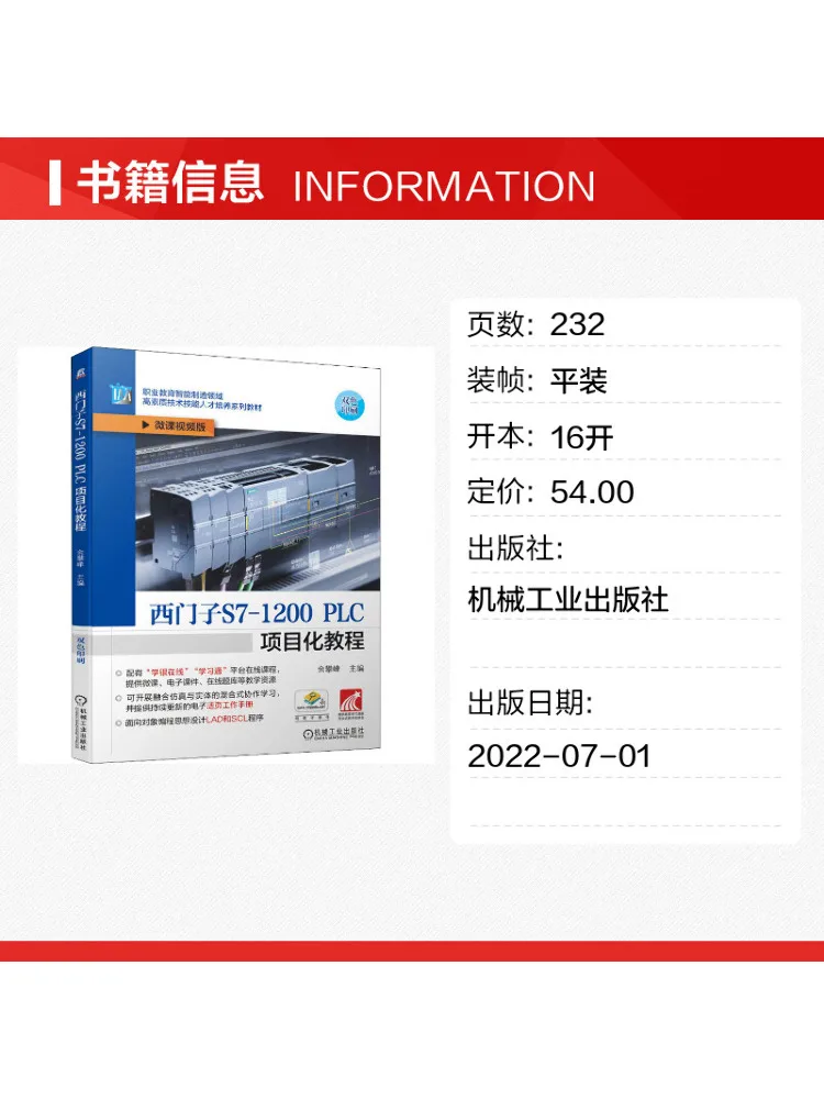Book-Winshare Siemens S7 1200 Plc Project Based Tutorial Micro Lecture Video Edition