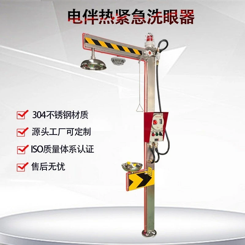 Stainless steel explosion-proof temperature-controlled antifreeze electric tracing composite emergency shower eye washer CT4