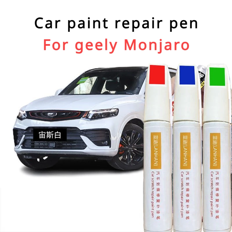 For Geely Monjaro Tugella touch-up paint pen Zeus White Sea King car paint scratch repair geely Tugella paint pen