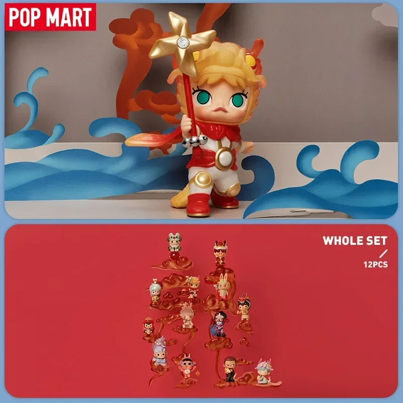 

POP MART Loong Treasure Series Mystery Box - Blind Bag Surprise Action Figure Collectible Cute Model Toy