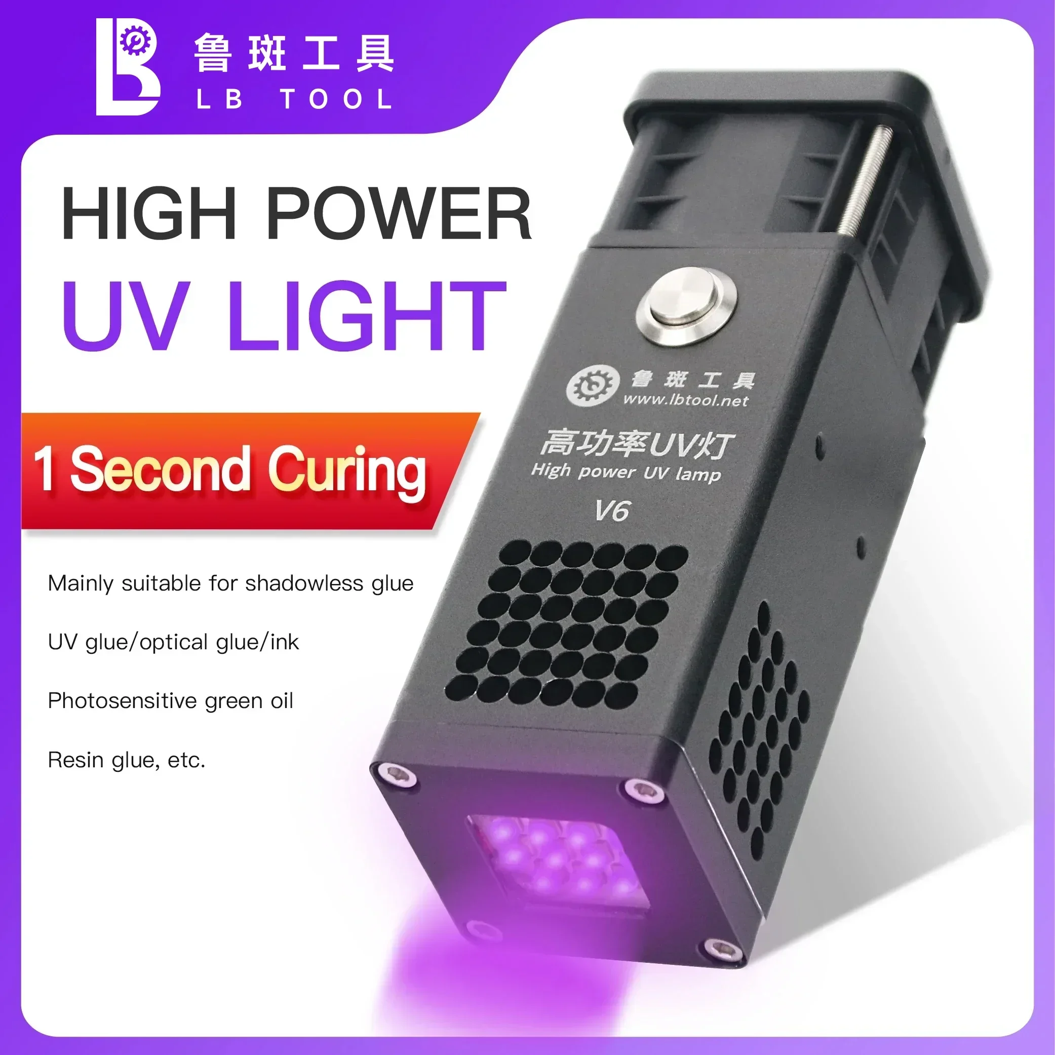 LB High Power V6 UV Curing Lamp Mobile Phone Repair Shadowless Adhesive Green Oil UV Light Air Cooling and Heat Dissipation tool