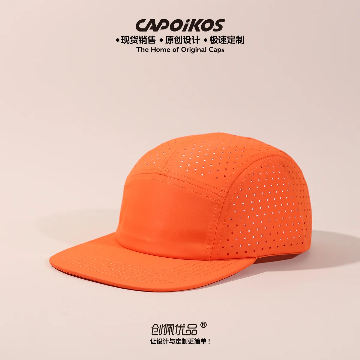 Angepasstes Logo, einfarbig, fünf Panel, schnell trocknende Baseballkappe, atmungsaktive Mesh-Mesh-Camping-Sport-Skateboard-Kappe für Herren und Damen