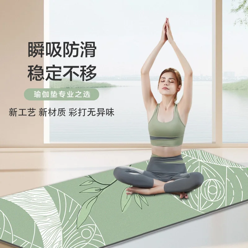 Environmentally friendly yoga mat, odor-free PU leather color-painted anti-skid, shock-absorbing, wear-resistant, antibacterial