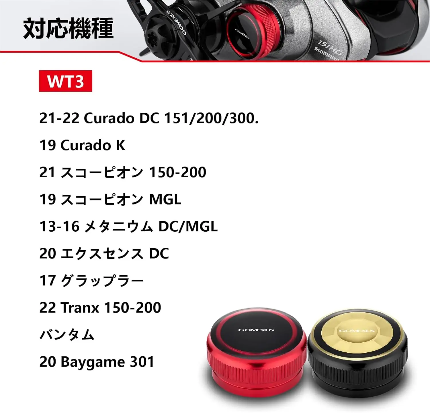 shimano 19 scorpion mgl vs curado k 24 MD 200XG (Right Handle) Featuring a MGL spool that provides light start 2019 JDM Shimano Scorpion MGL