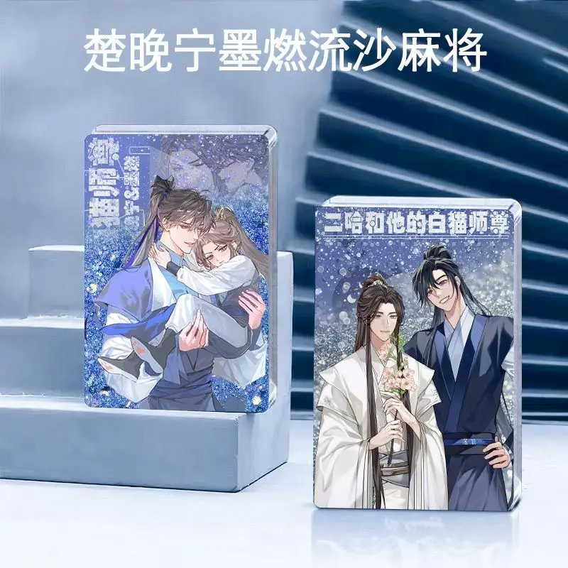 Anime The Husky and His White Cat Shizun Quicksand Mahjong Acrylic Ornaments Action Figures Cartoon Model Christmas Gifts Girls