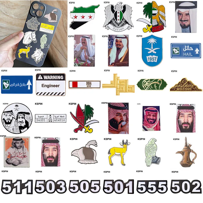 Saudi Arabia Mobile Photo 3M Sticker Badge Metal Pin Broooches Pins