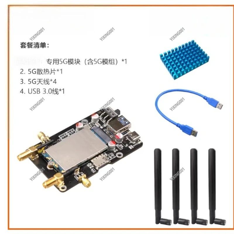 5G Add-on for Pi 4B - X55 RNDIS SSH Openwrt Ubuntu Centos Support