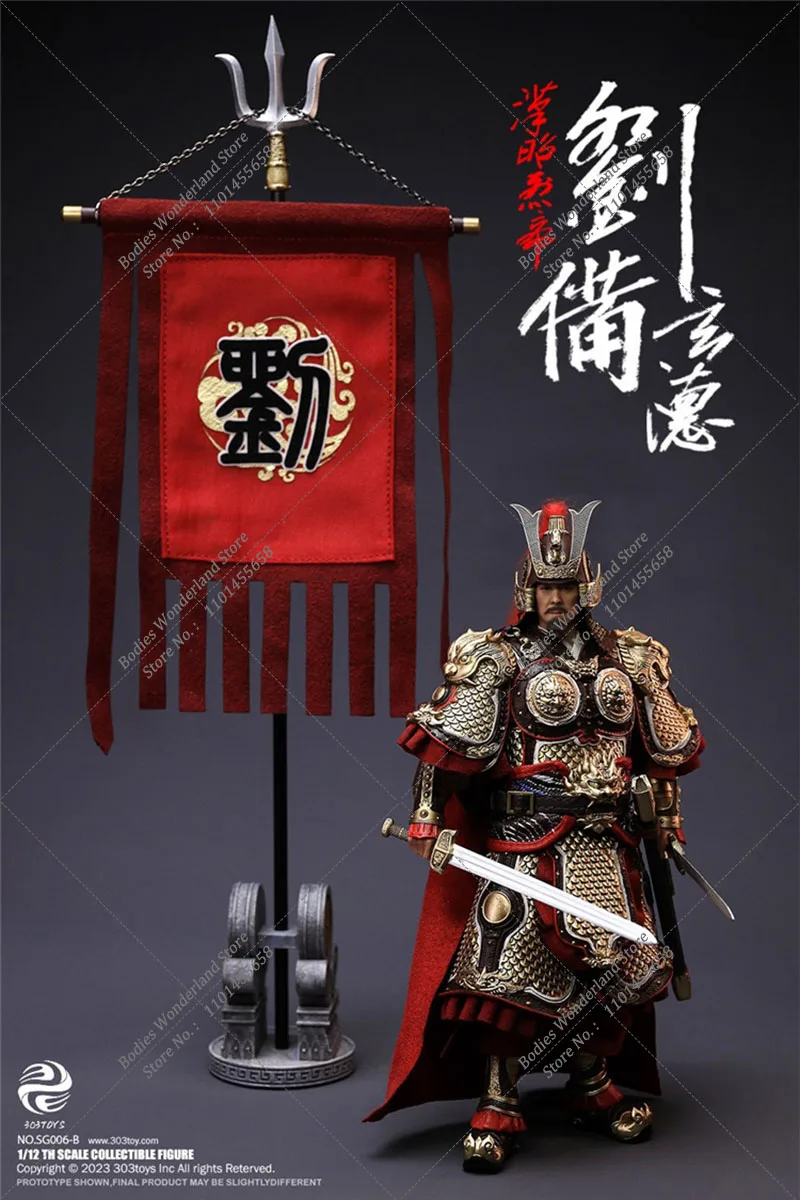 303TOYS NO.SG006 1/12 Scale Collectible Three Kingdoms Palm Series General Wuhu Liu Bei Xuande 6Inch Male Action Figure Model