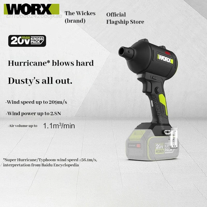 

WORX 20v WU093 Аккумуляторная воздуходувка-пылесос бесщеточная, макс. 75000 об/мин, 209 м/с, 2.08 Н, 1.1 м³/мин, универсальная воздуходувка Kress
