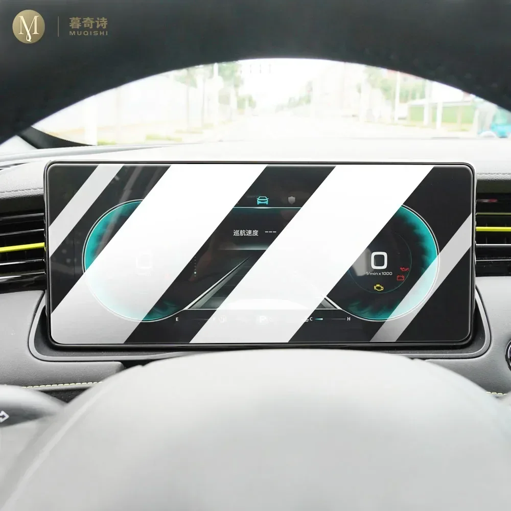 

Для Roewe RX5 PLUS 2021-2023 салон автомобиля GPS-навигатор ЖК-экран Защитная пленка против синего света, закаленное стекло