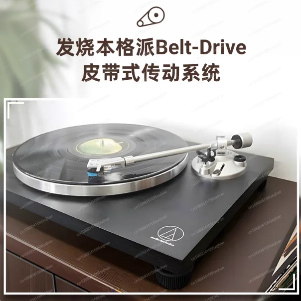 

Iron Triangle AT-LPW30 Manual Belt Vinyl Phonograph Vintage Record Player Turntable Phonograph
