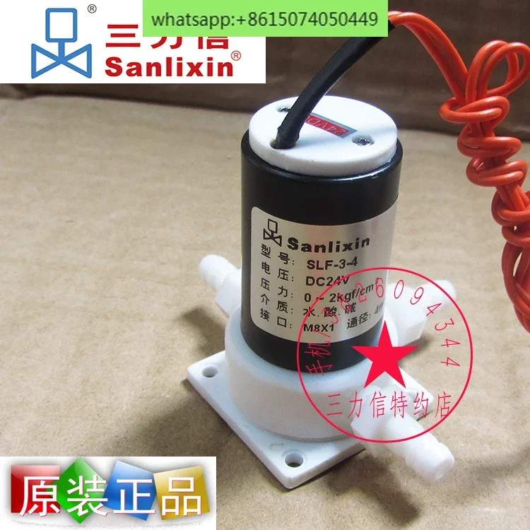 

Solenoid valve SLF3-4 polytetrafluoroethylene plastic three-way solenoid valve