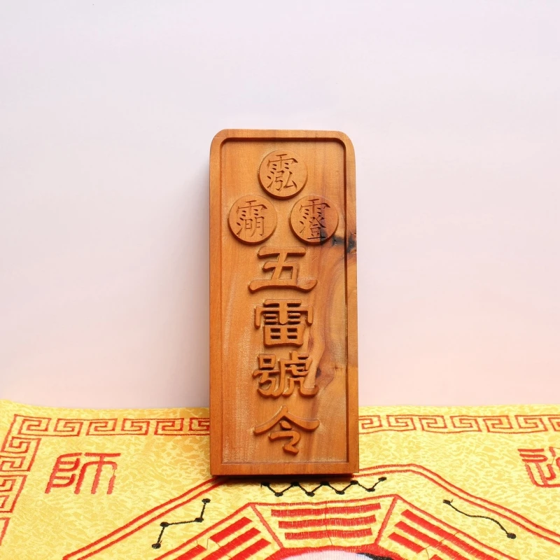 Lightning Strikes Zaomu Taoist Magic weapon True Martial Emperor Wulei Order Tiger Head Relief Token