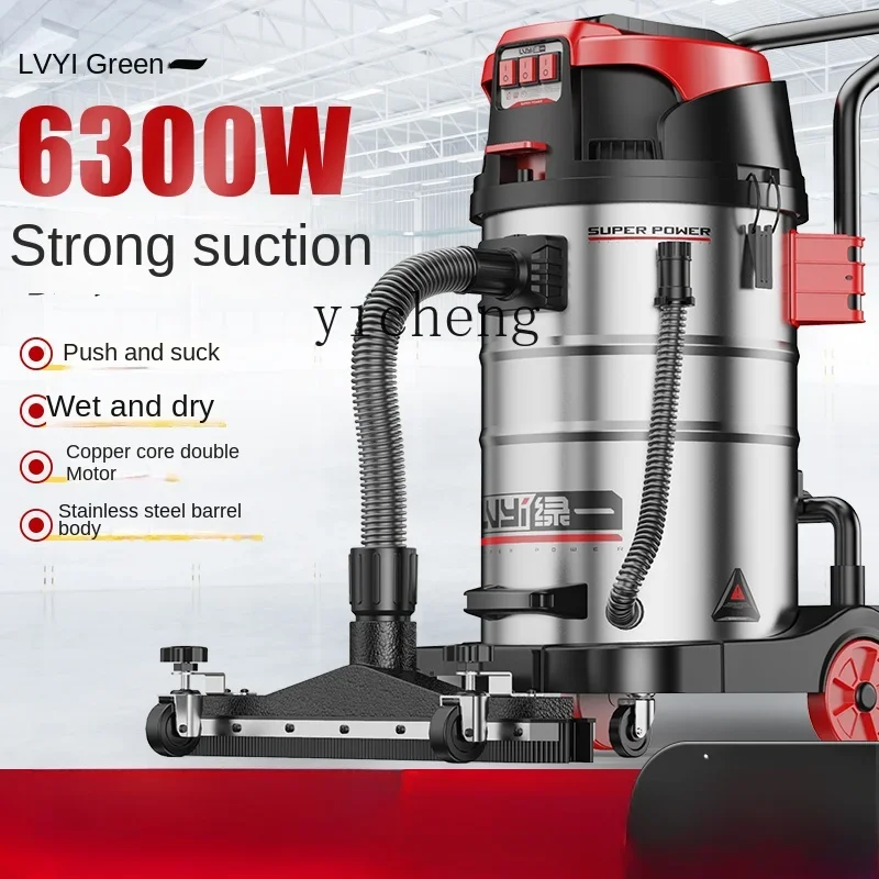 

ZC industrial vacuum cleaner high power factory workshop dust large powerful commercial