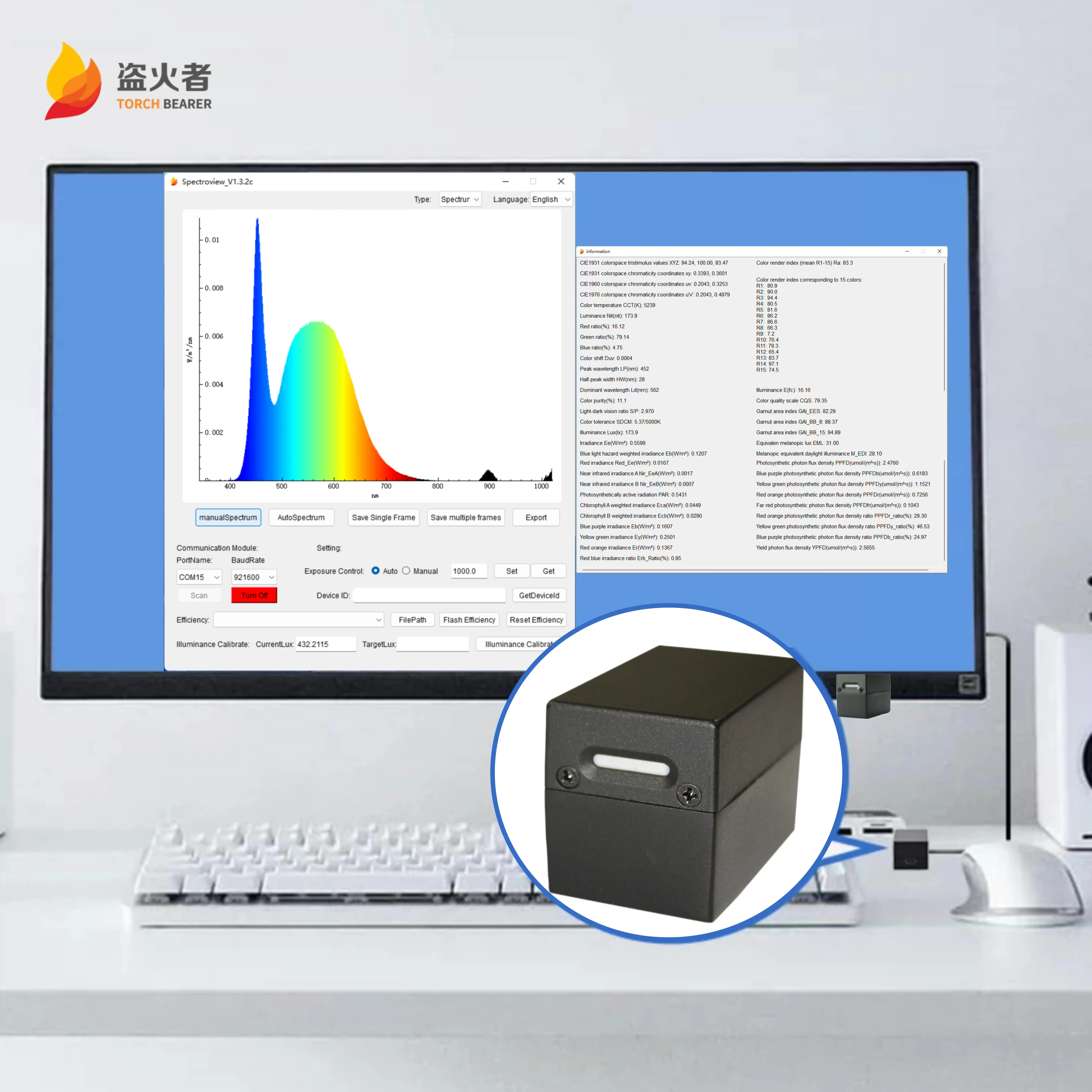 340~1020nm NIR Spectrometer Near Infrared Spectrophotometer