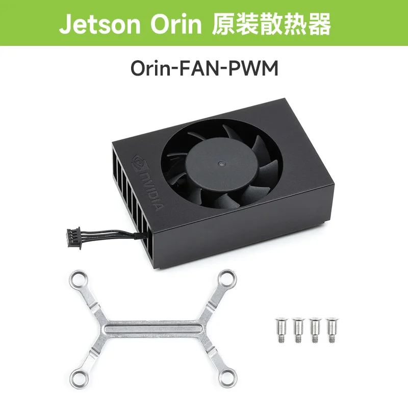 Micro Snow Nvidia original jetson orin nano/nx adjustable cooling FAN ORIN-FAN