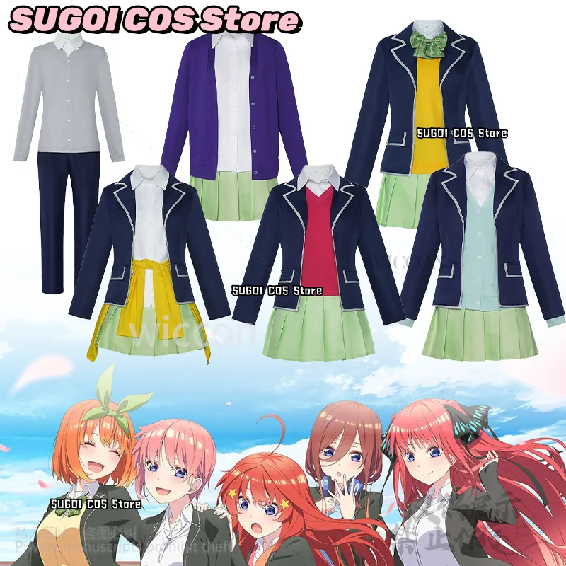Аниме The Quintuplets Косплей JK Школьная форма Платье для Накано Ичика Нино Йоцуба Девушки Ролевая игра Индивидуальные