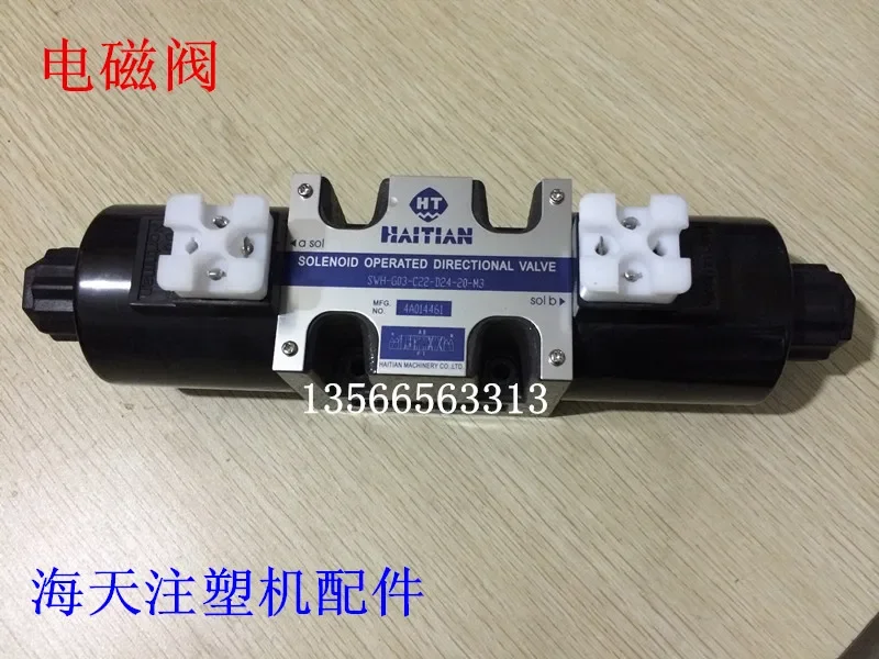 Plastic machine parts SWH-G03-C22-D24-20-M3 ejection solenoid valve, hydraulic valve