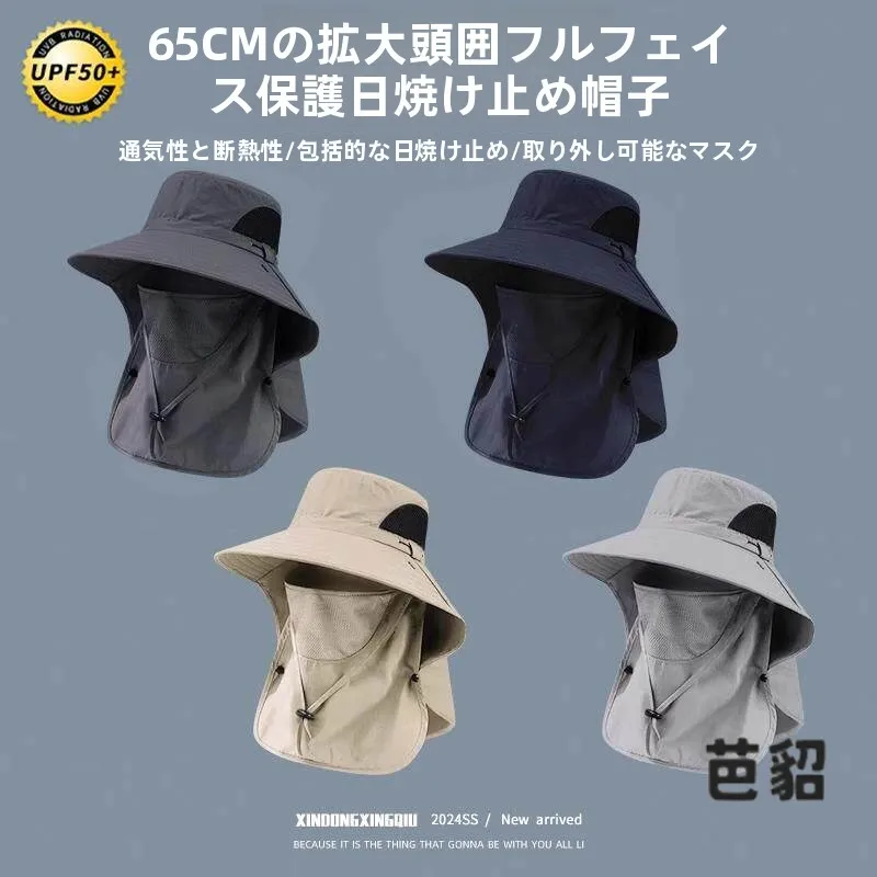 chapeu-de-pesca-masculino-com-protecao-uv-aba-larga-bone-de-sol-para-montanhismo-chapeu-de-verao-tamanho-extra-grande-para-atividades-ao-ar-livre