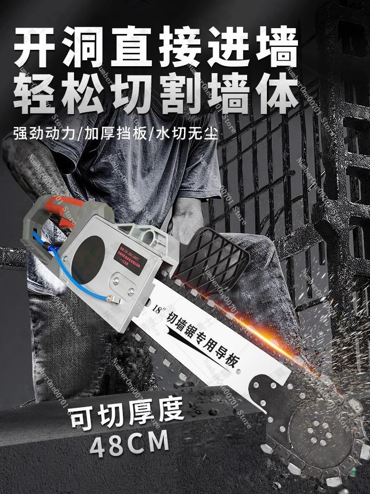 Portable High-Power Multifunctional Open-Wall Window Stone Reinforced Concrete Cutting Machine