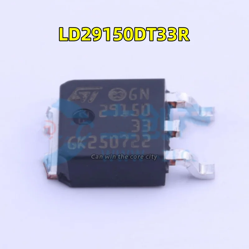 

1-100 PCS/LOT Original genuine LD29150DT33R screen printing 29150 33 TO-252 1.5A extremely low voltage drop regulator chip