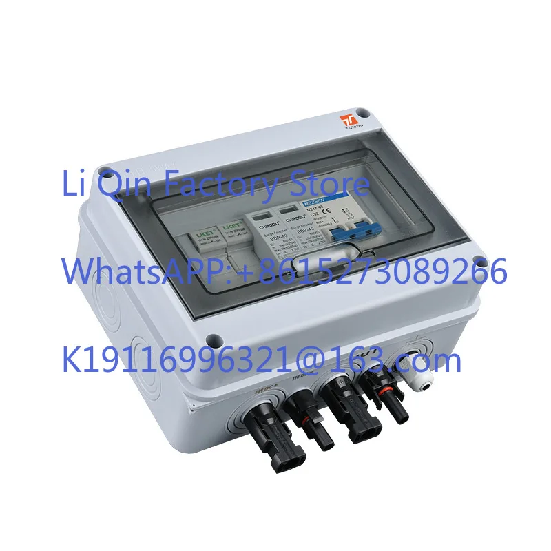Solar photovoltaic DC combiner DC600V one in one out plastic waterproof distribution box cost-effective
