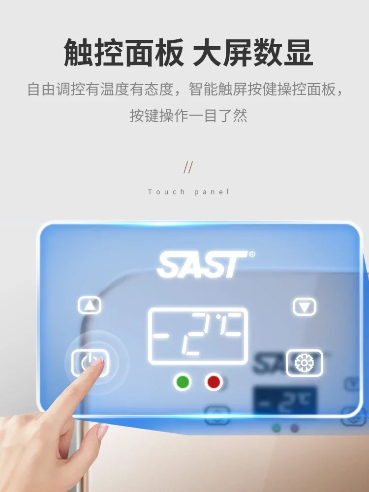 SAST Car Mini Mini Refrigerator Mini Dormitory Rental Room Small Breast Milk Single Freezer Dual Use in Car and Home 220V /12V