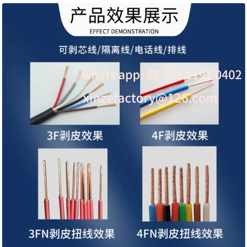 Customizable core wire pneumatic wire stripping machine blade peeling small automatic arrangement outer skin sheath wire