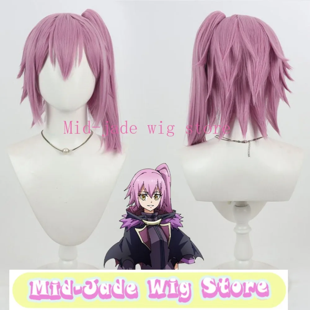 Anime That Time I Reincarnated as a Slime Ultima Cosplay Wig Split Ponytail Character Hair Convention Stage Party