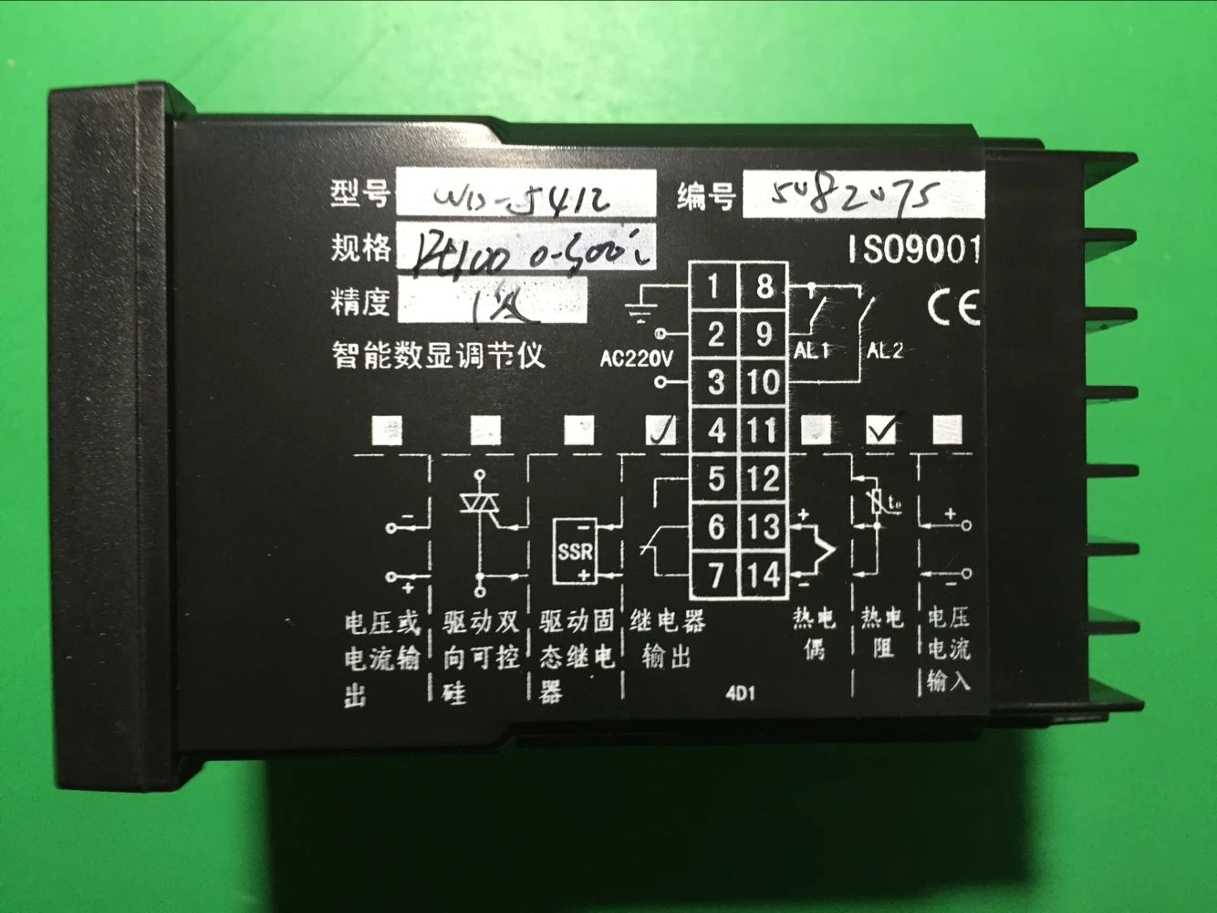 Temadix Yuyao Temperature Instrument Factory Smart Meter WD-5511 5501 5001 5521 5012 5052