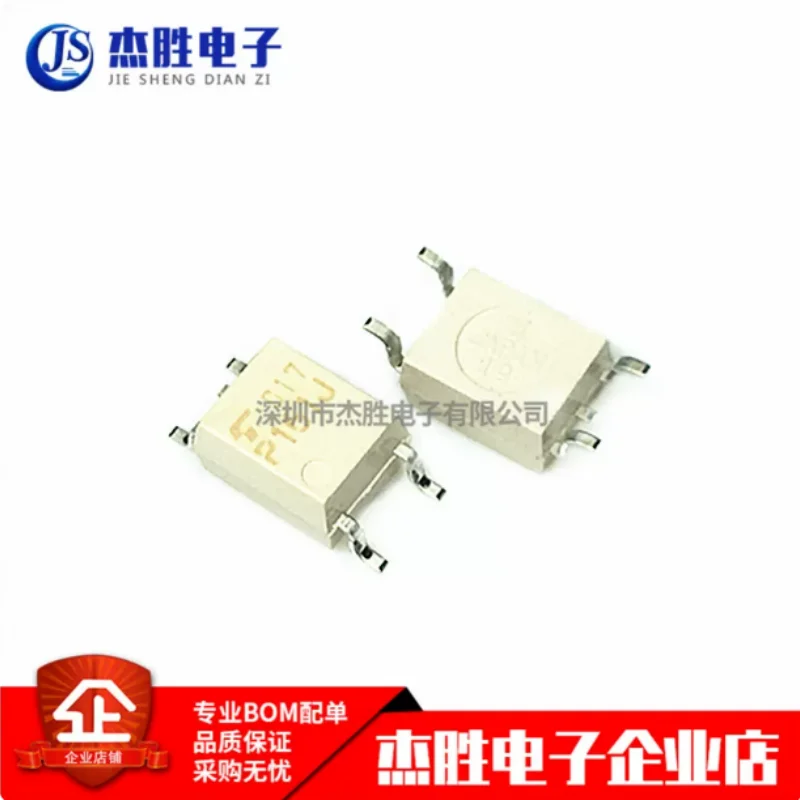 Brand new original TLP161J P161J SOP-4 patch optocoupler isolator with three terminal bidirectional thyristor