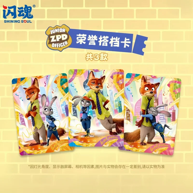 SHININGSOUL 정품 디즈니 주토피아 시리즈 베스트 파트너 컬렉션 카드 1호 애니메이션 주변 장난감 플래시 카드 휴일 선물